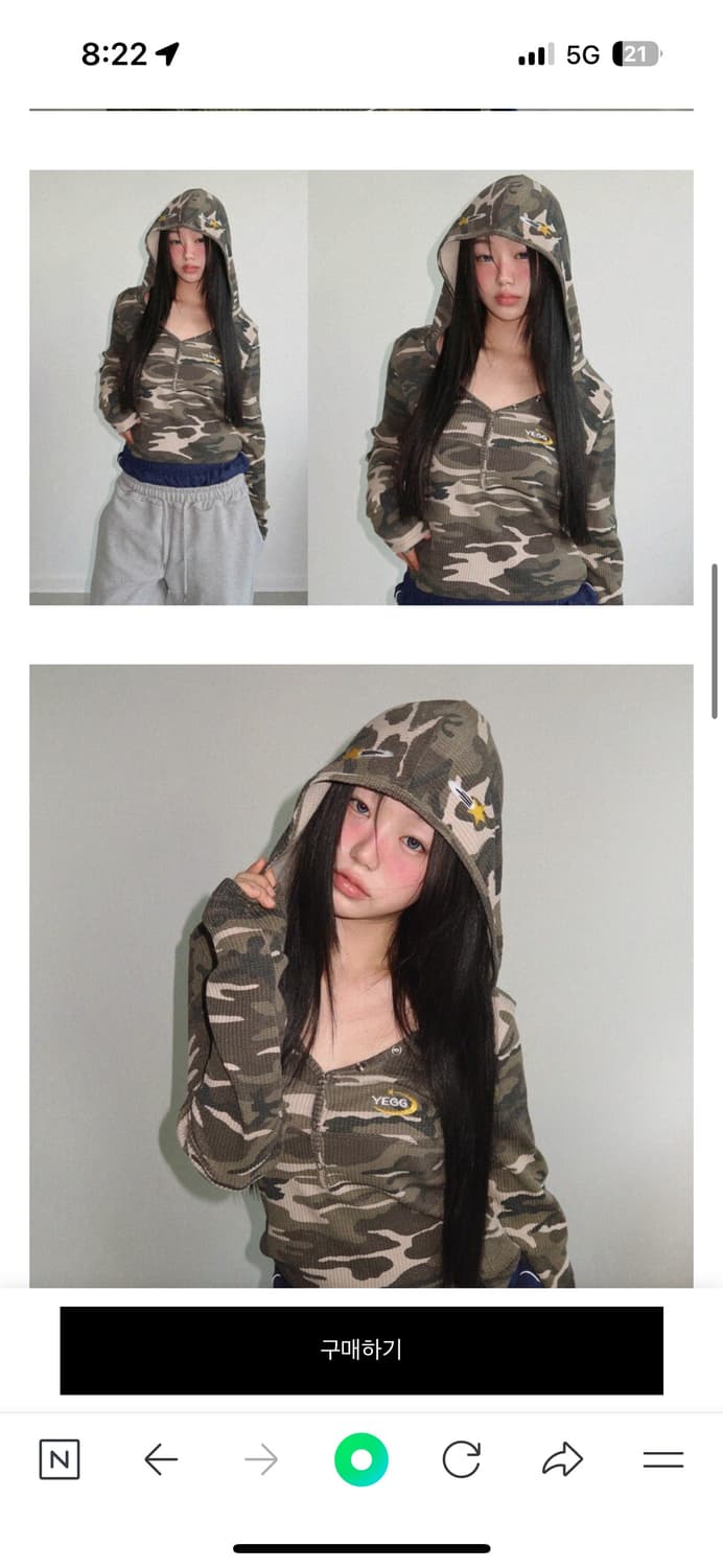 예그 카모 스타 후드티 상품이미지3