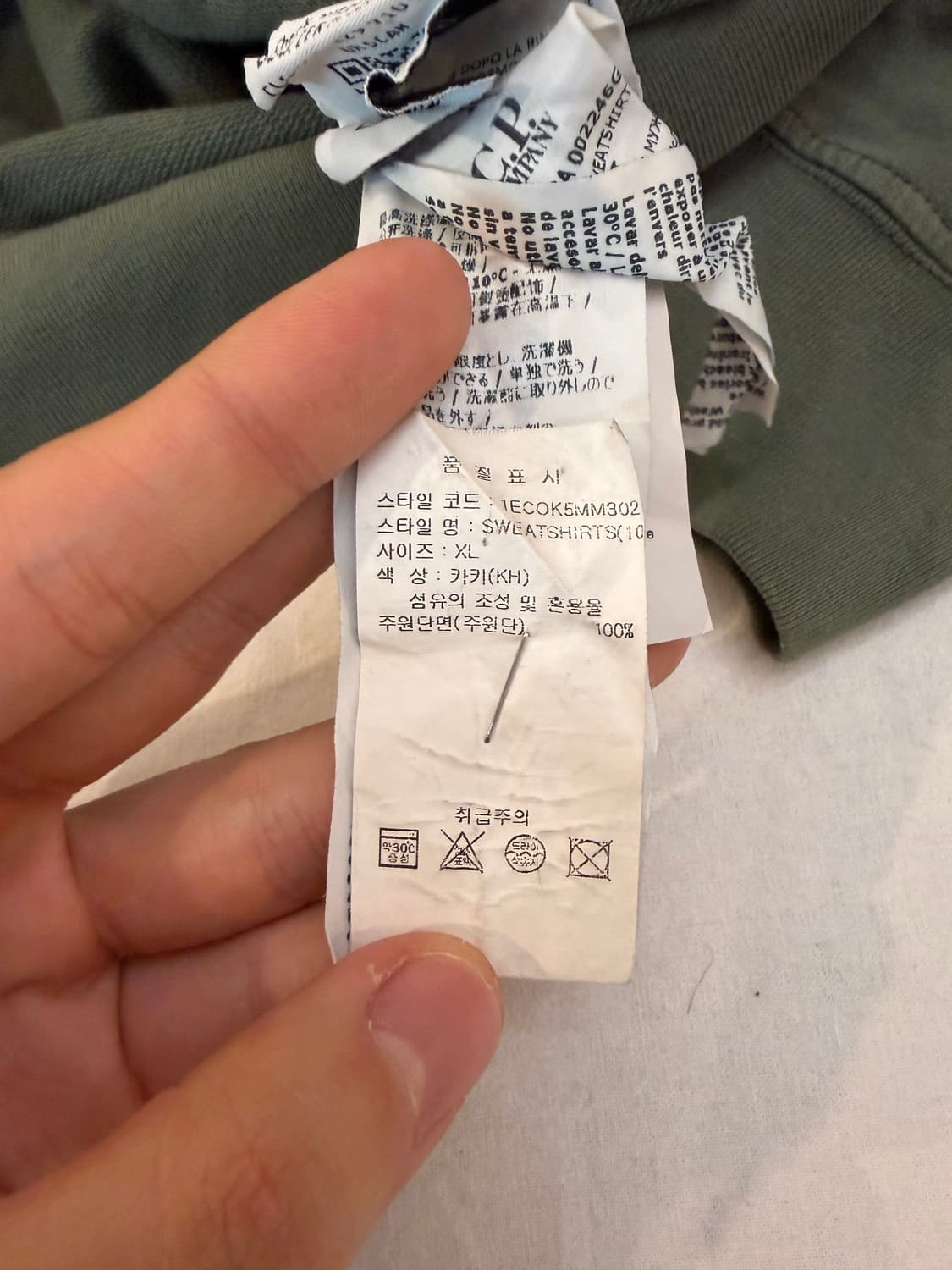 21SS CP 컴퍼니 말차맛 맨투맨 스웨트셔츠 올리브 그린 상품이미지7