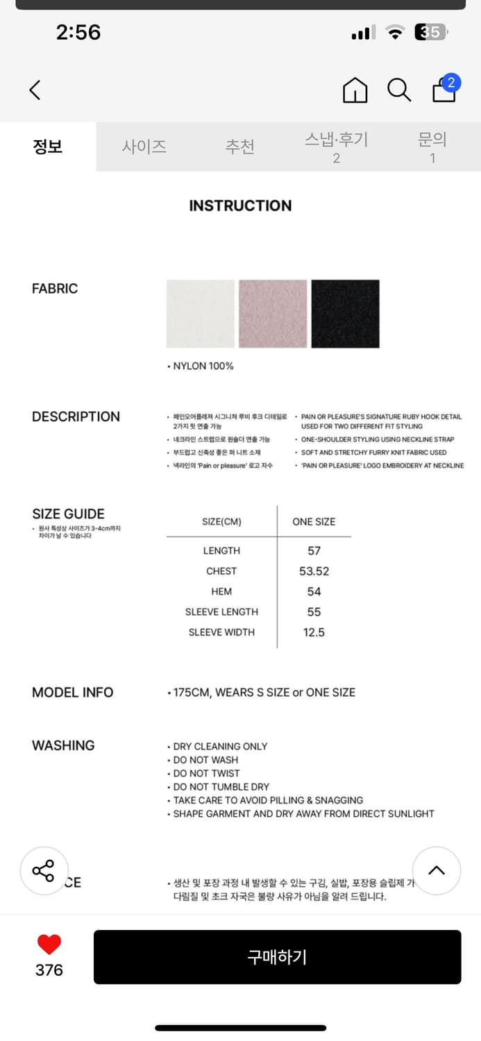 페인오어플레져 훅 오버 니트 블랙 상품이미지5