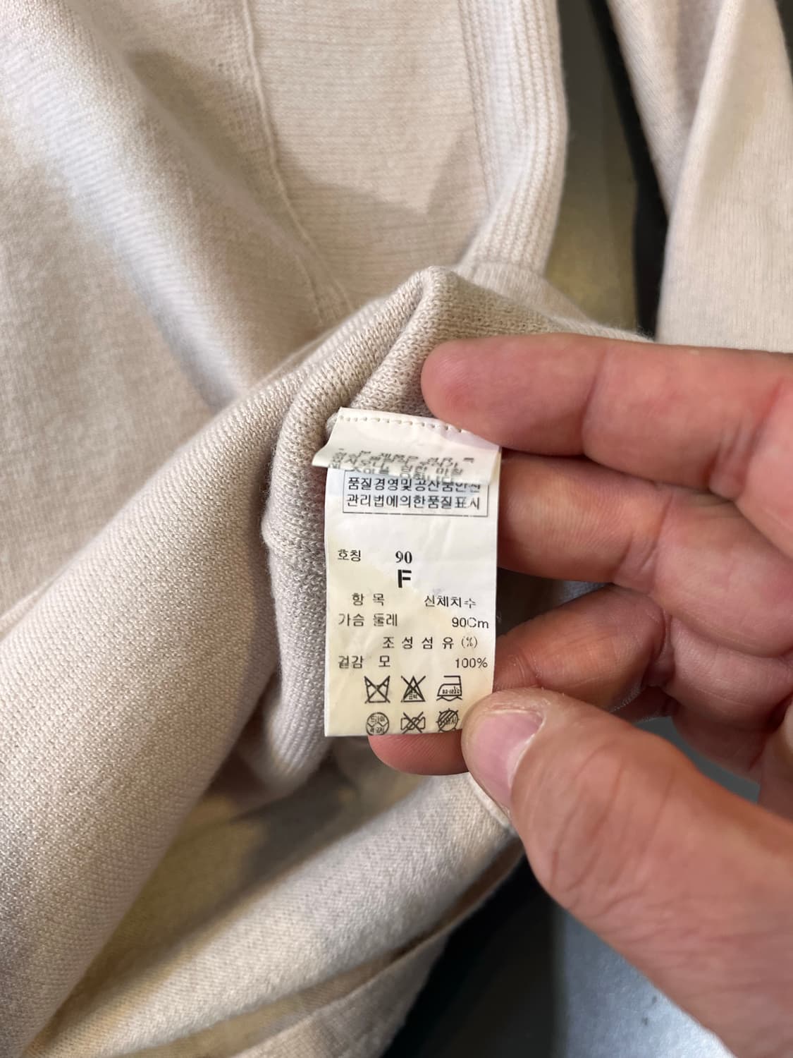 마인 울 니트 탑 상품이미지5