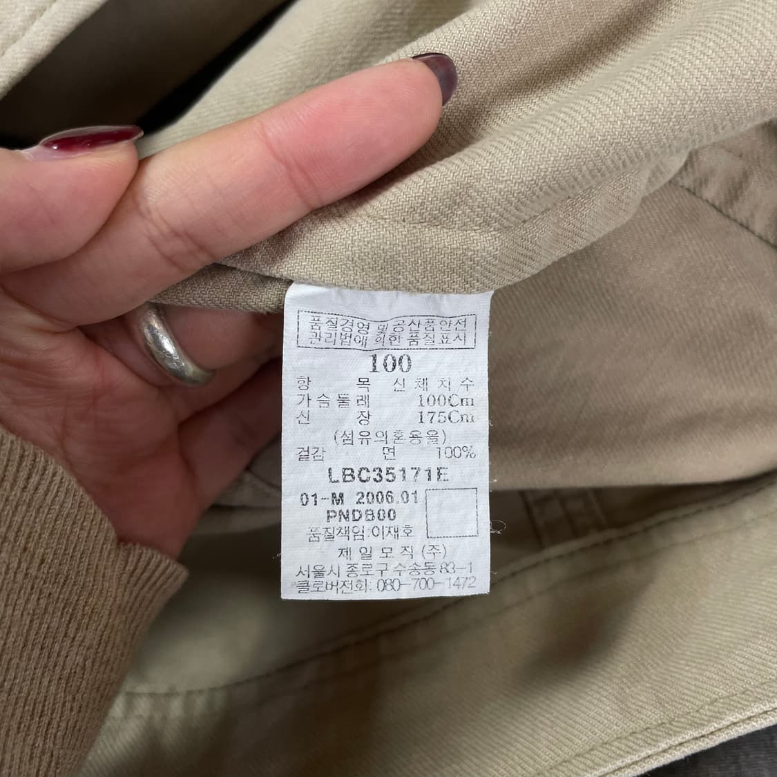 빈폴 베이지 트러커 자켓 100 상품이미지8