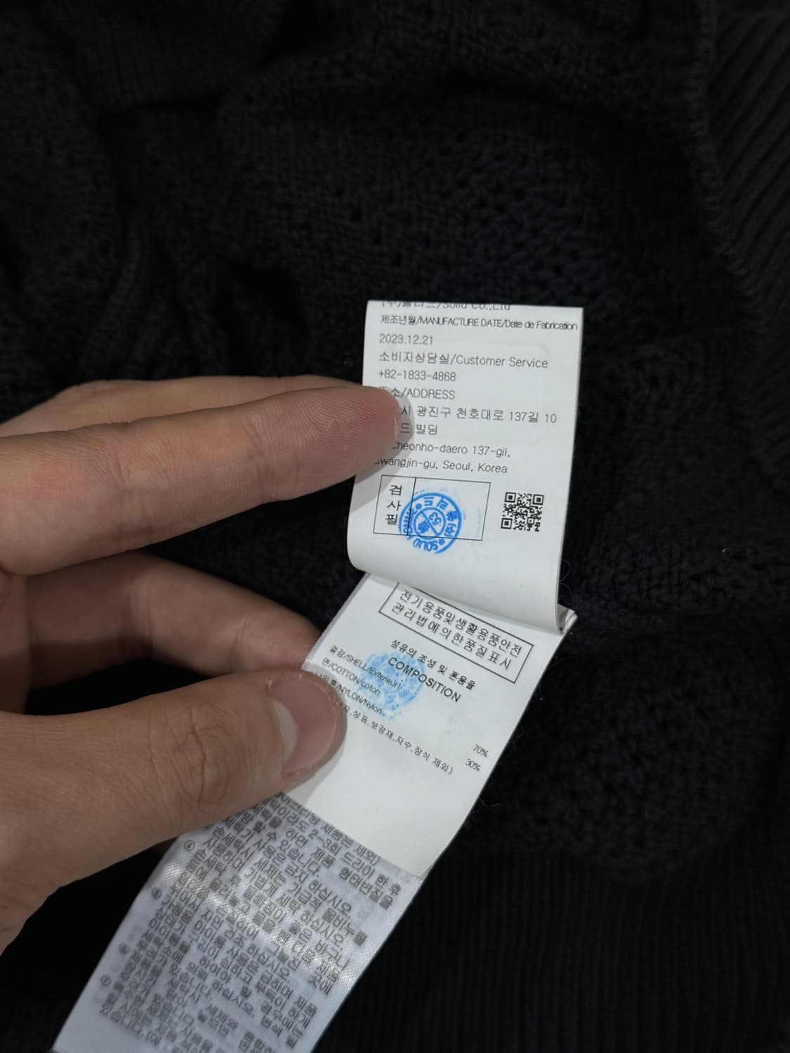 [48] 솔리드옴므 24SS 메쉬 가디건 블랙 상품이미지5