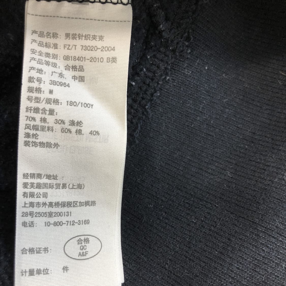 홀리스터 Y2K 후드집업 M 상품이미지6