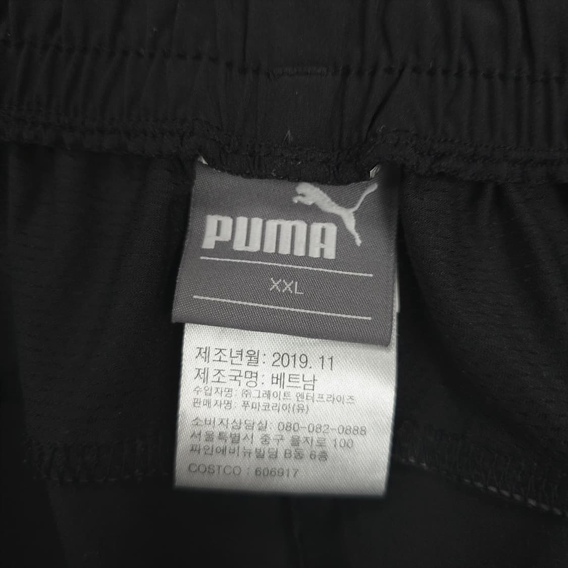 푸마 PUMA 기능성 트레이닝 팬츠 블랙 XXL 상품이미지7