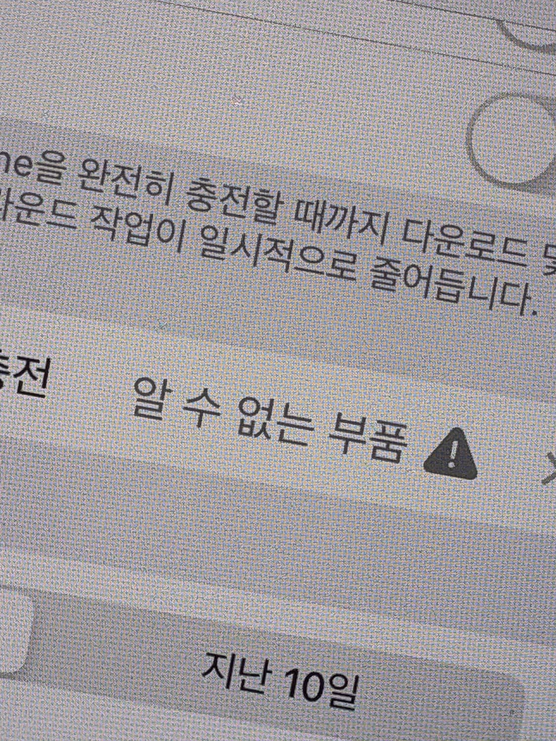 아이폰11프로 256 스페이스 그레이 상품이미지3