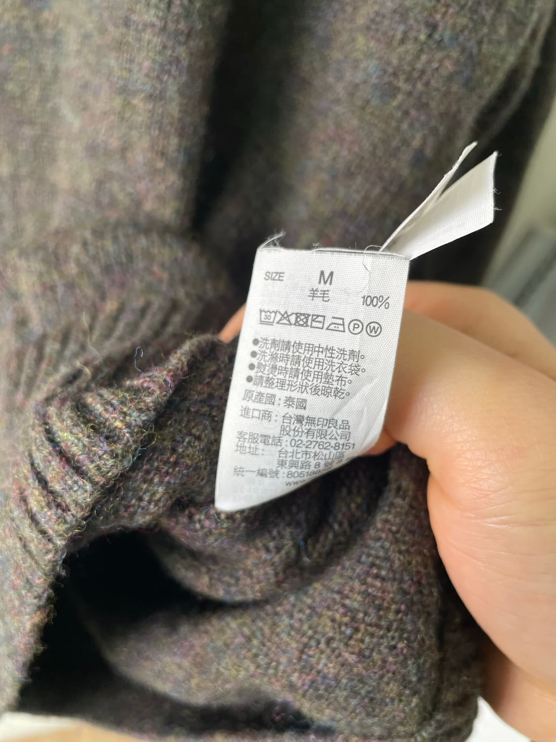 Muji 니트 m 상품이미지7