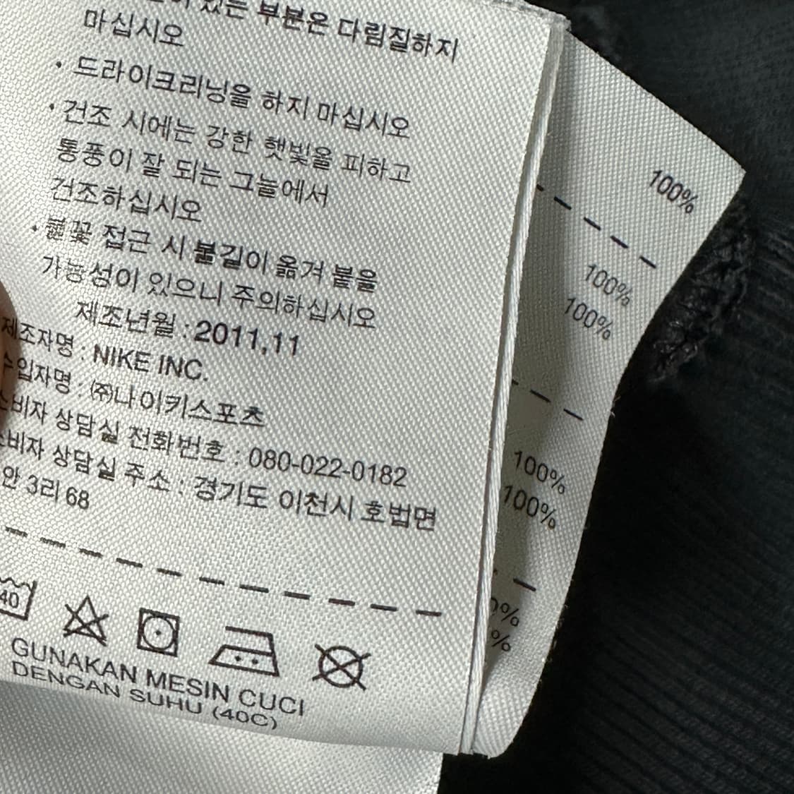 나이키 맨유 빅로고 후드티  상품이미지5