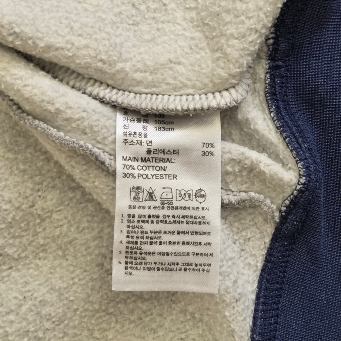 Adidas 아디다스 유로파 스웻 져지 트랙탑 자켓 상품이미지5