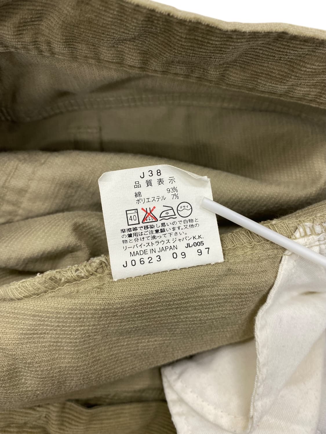 90's 리바이스 517 코듀로이  상품이미지10