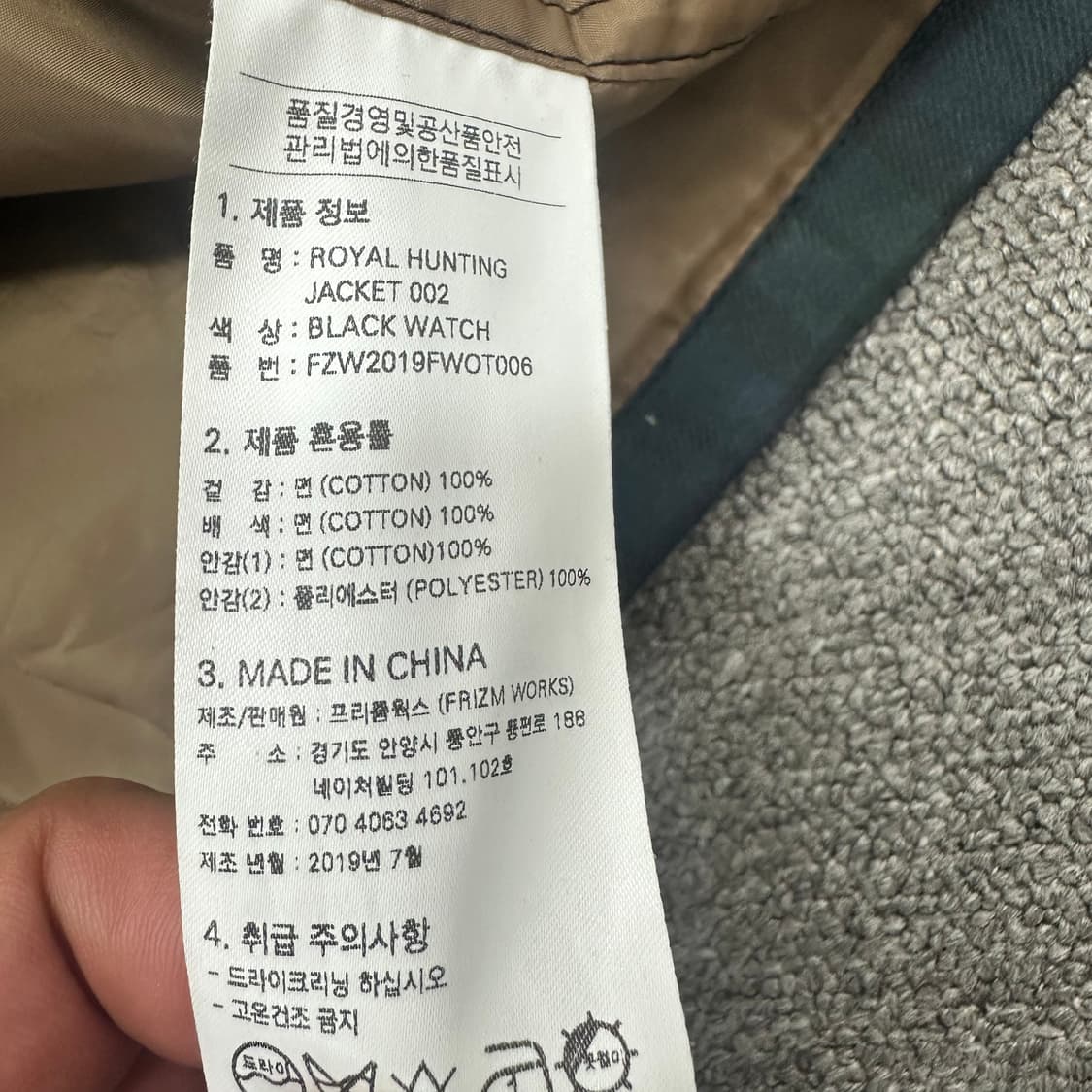 프리즘웍스 워크자켓 상품이미지4