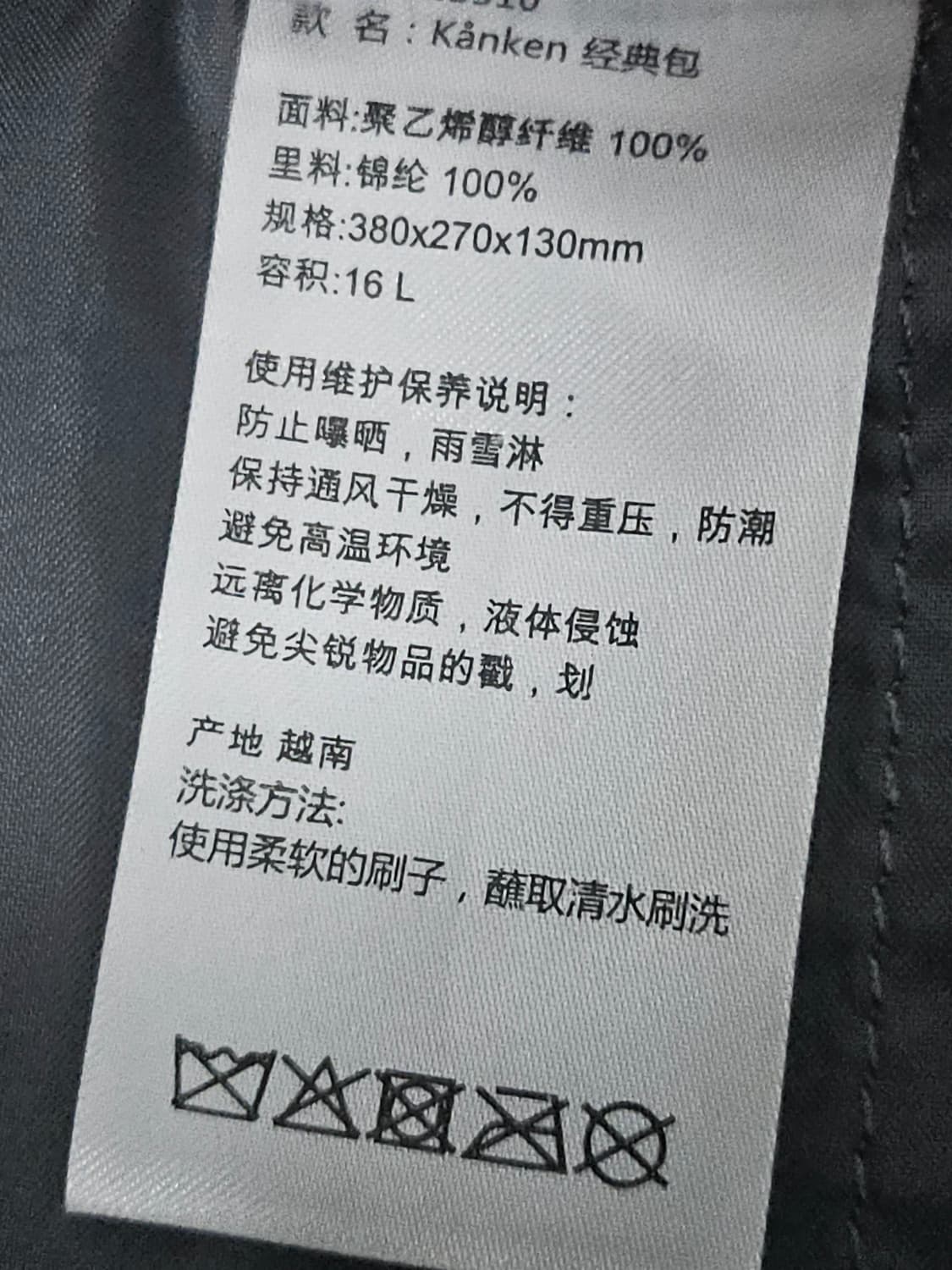 피엘라벤 칸켄백 그레이 백팩  16L  <세탁한상태> 상품이미지9