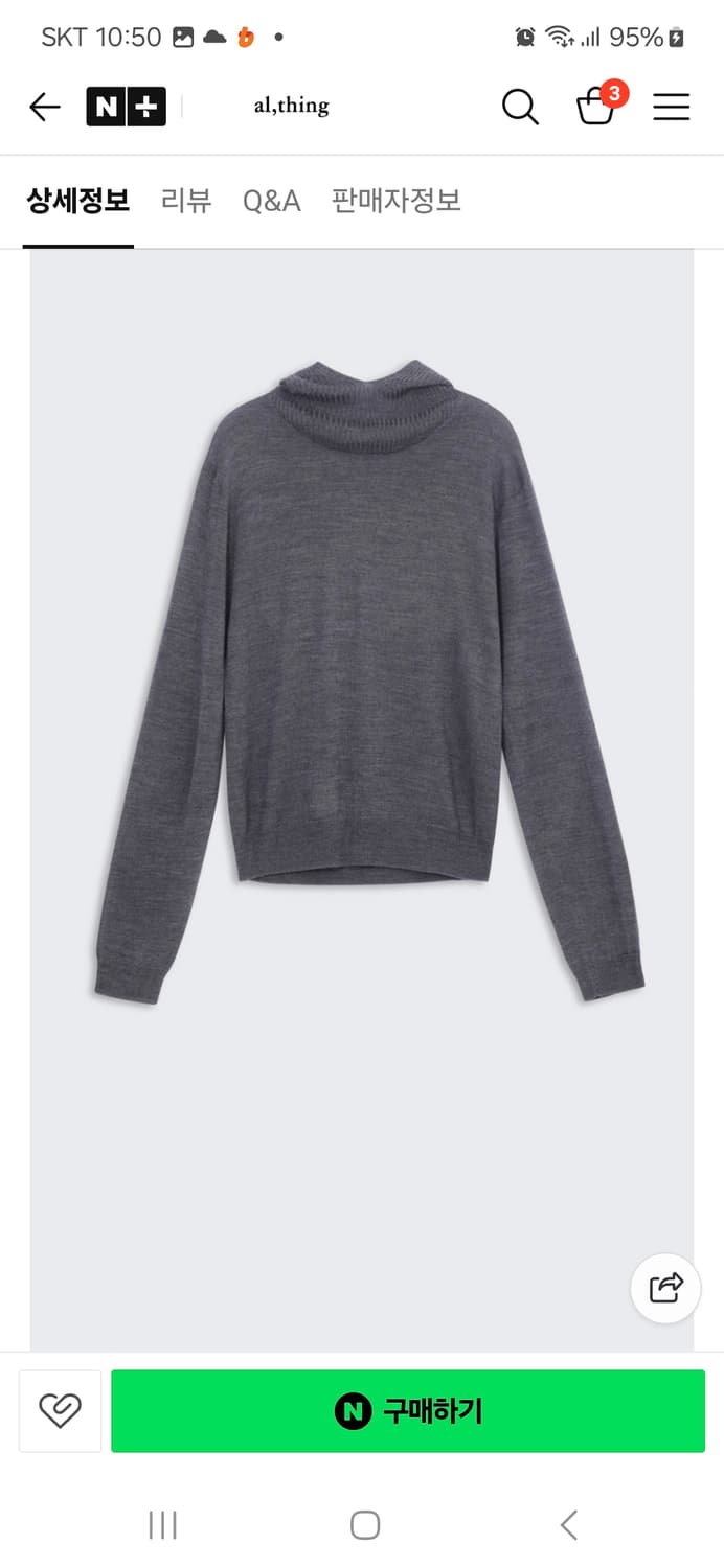 COSMOSS 울 50% 후드 상품이미지6