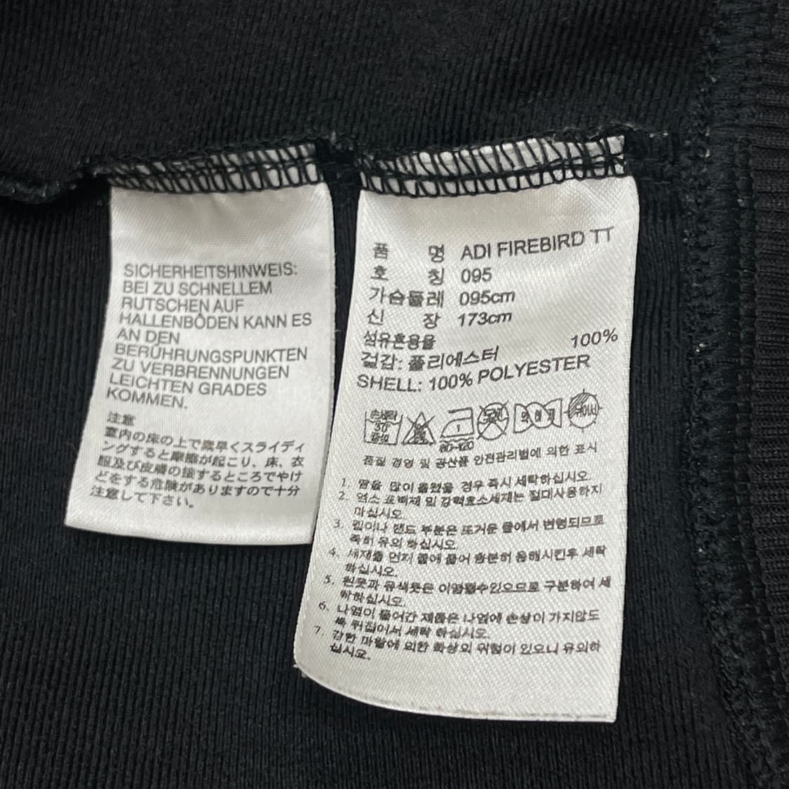 아디다스 빈티지 구파 파이어버드 블랙 검흰 트랙탑 져지 자켓 M 상품이미지5