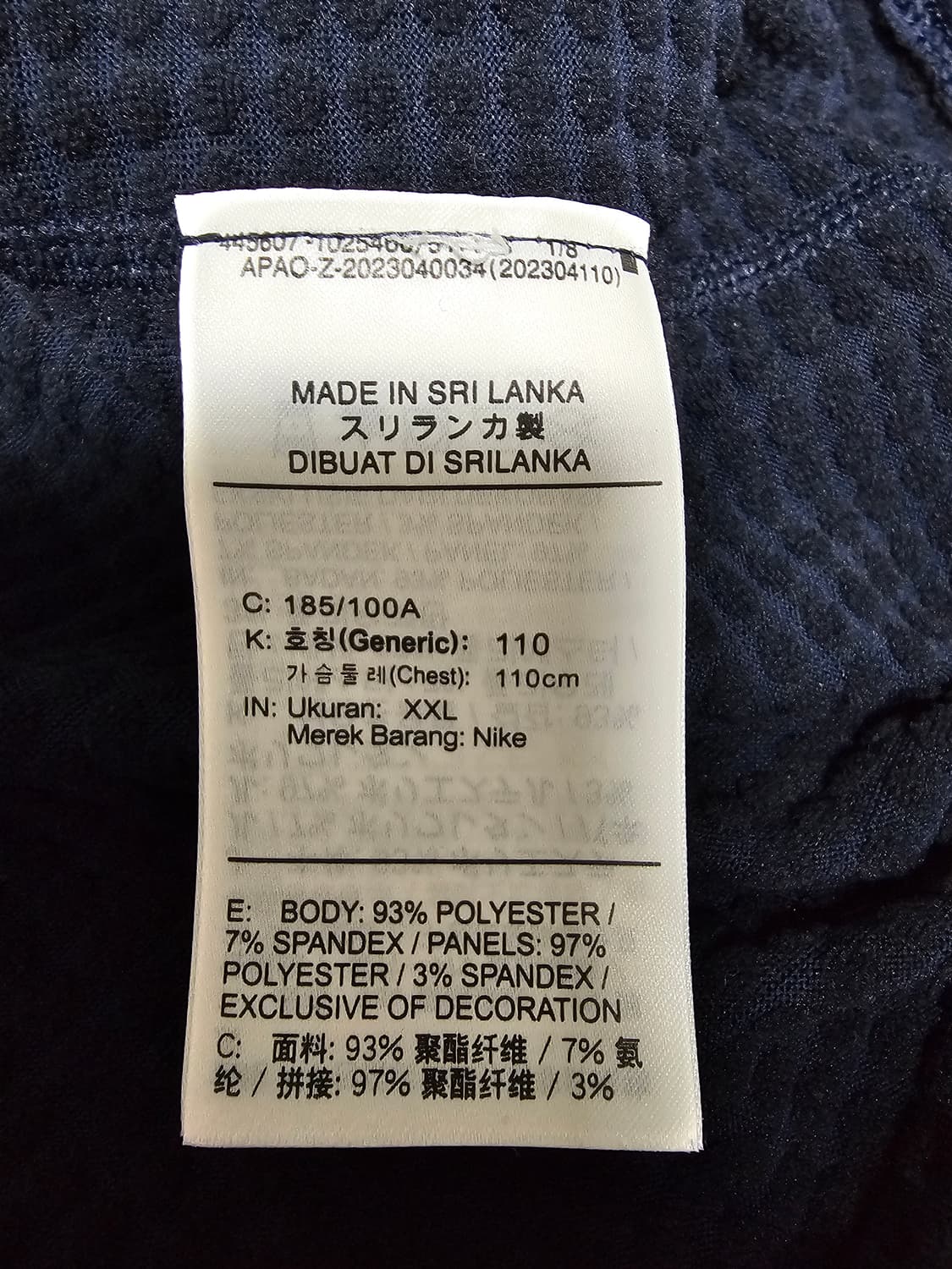 나이키 엘리먼트 리펠 써마핏 하프집 러닝탑 XXL(110) 상품이미지6