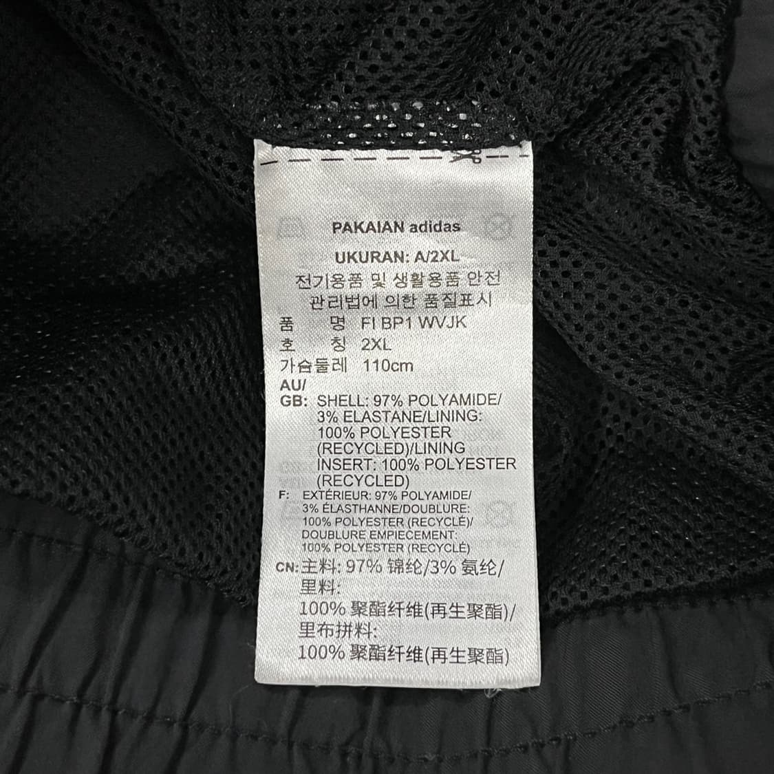 [정품/2XL] 아디다스 블랙 트랙 자켓 로고포인트 b18 상품이미지6