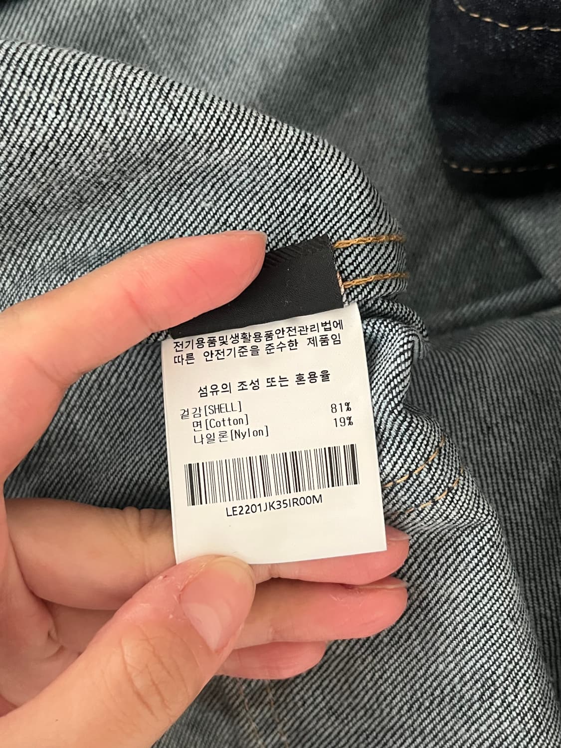 M) 리 LEE 생지 데님 트러커 자켓 상품이미지6