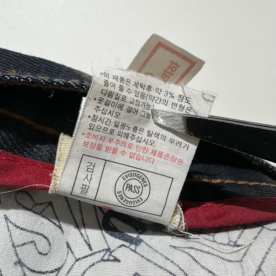 에비수 백로고 포켓 데님 팬츠 상품이미지10