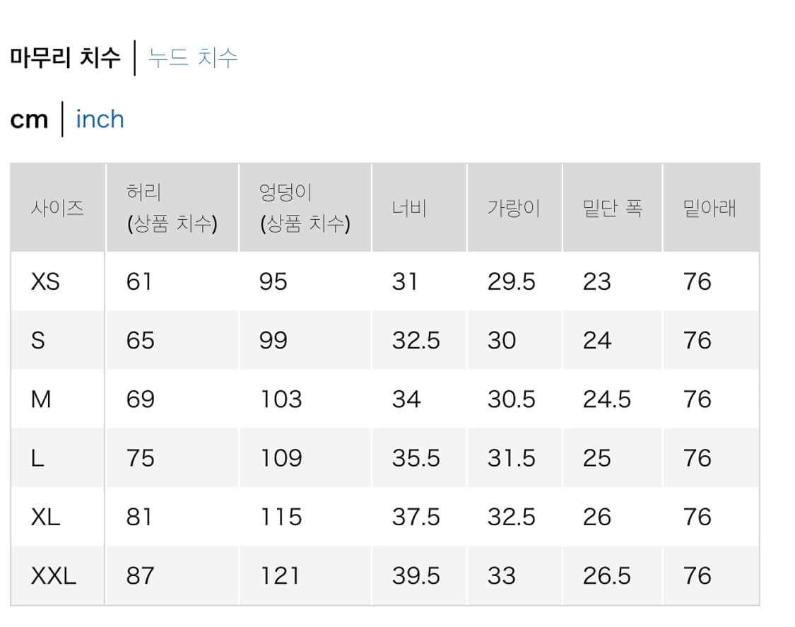 [2XL] 유니클로 탁 와이드 정장바지 슬랙스 긴기장 블랙 상품이미지3