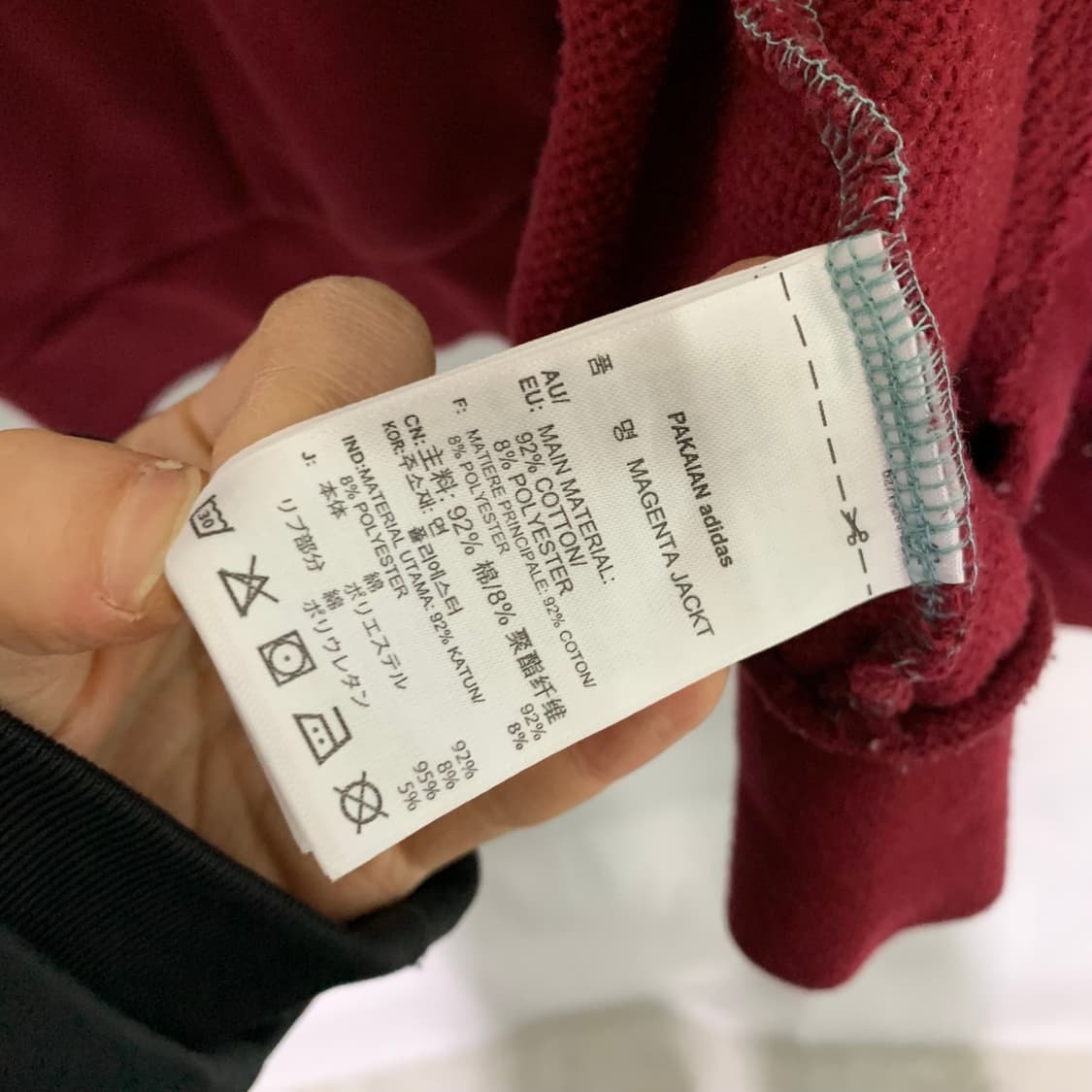 아디다스 민트 배색 코튼 스웻 져지 집업 빈티지 남녀공용 00s 상품이미지6