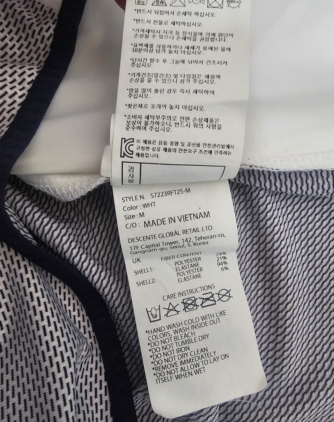 데상트 러닝 후드 바람막이 105 상품이미지4