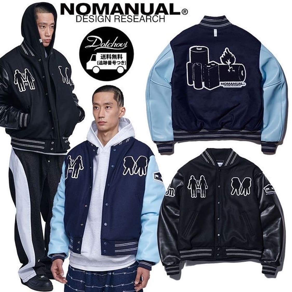 노매뉴얼 21fw wl네이비 울레더바시티자켓 상품이미지5