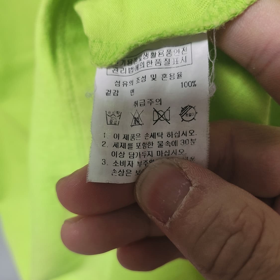 [M] 스타터 빅로고 반팔티 상품이미지4