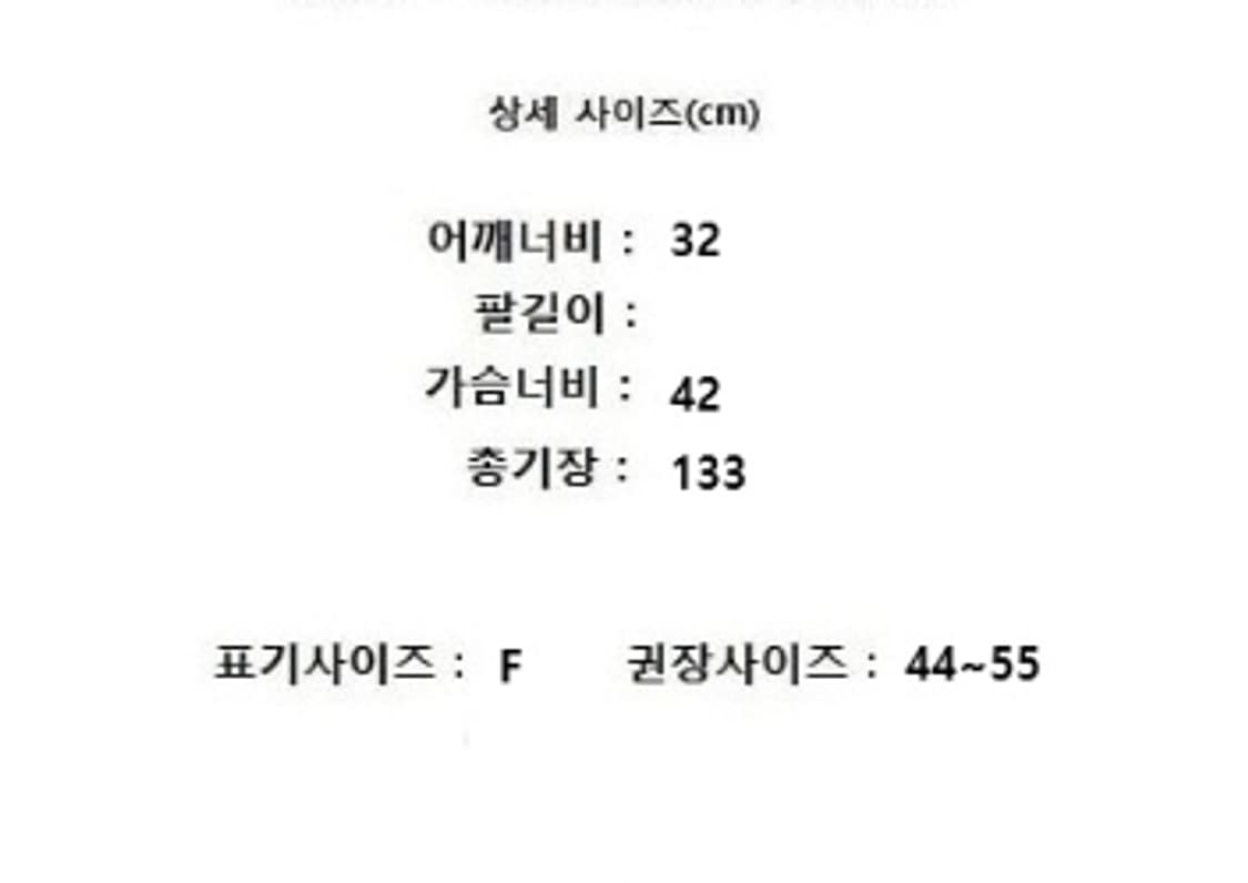 SYSTEM 시스템 (캐시미어100%) 상품이미지7