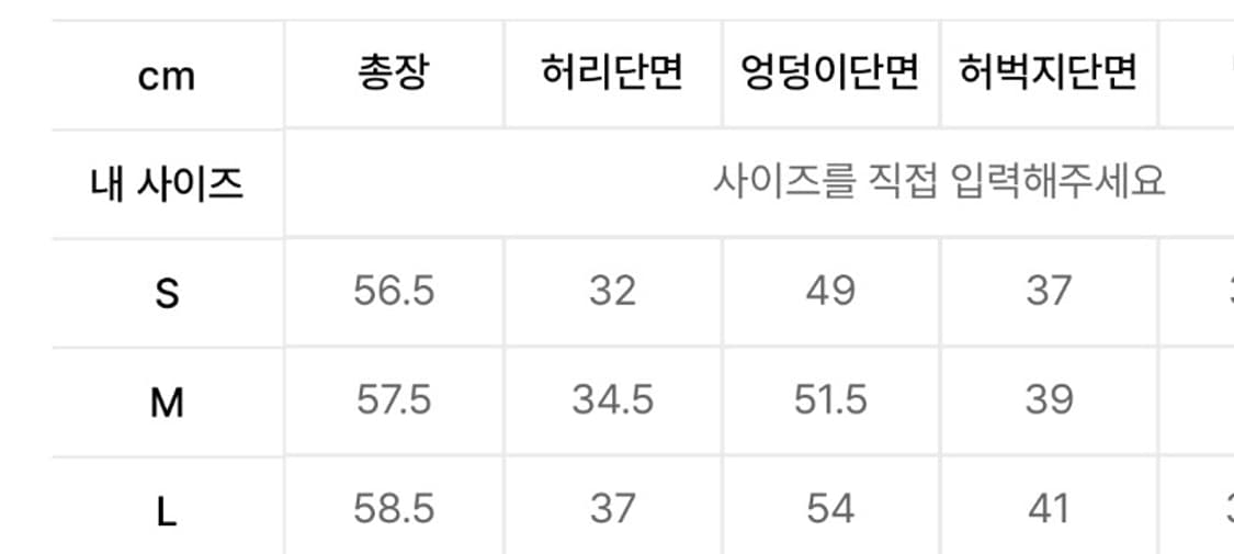 노매뉴얼 브리즈 벨티드 쇼츠 블랙 L 상품이미지4