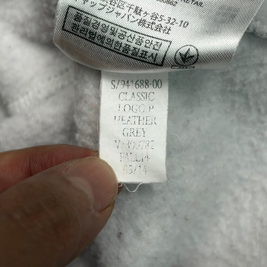 GAP 멜란지 그레이 후드티 L 상품이미지6