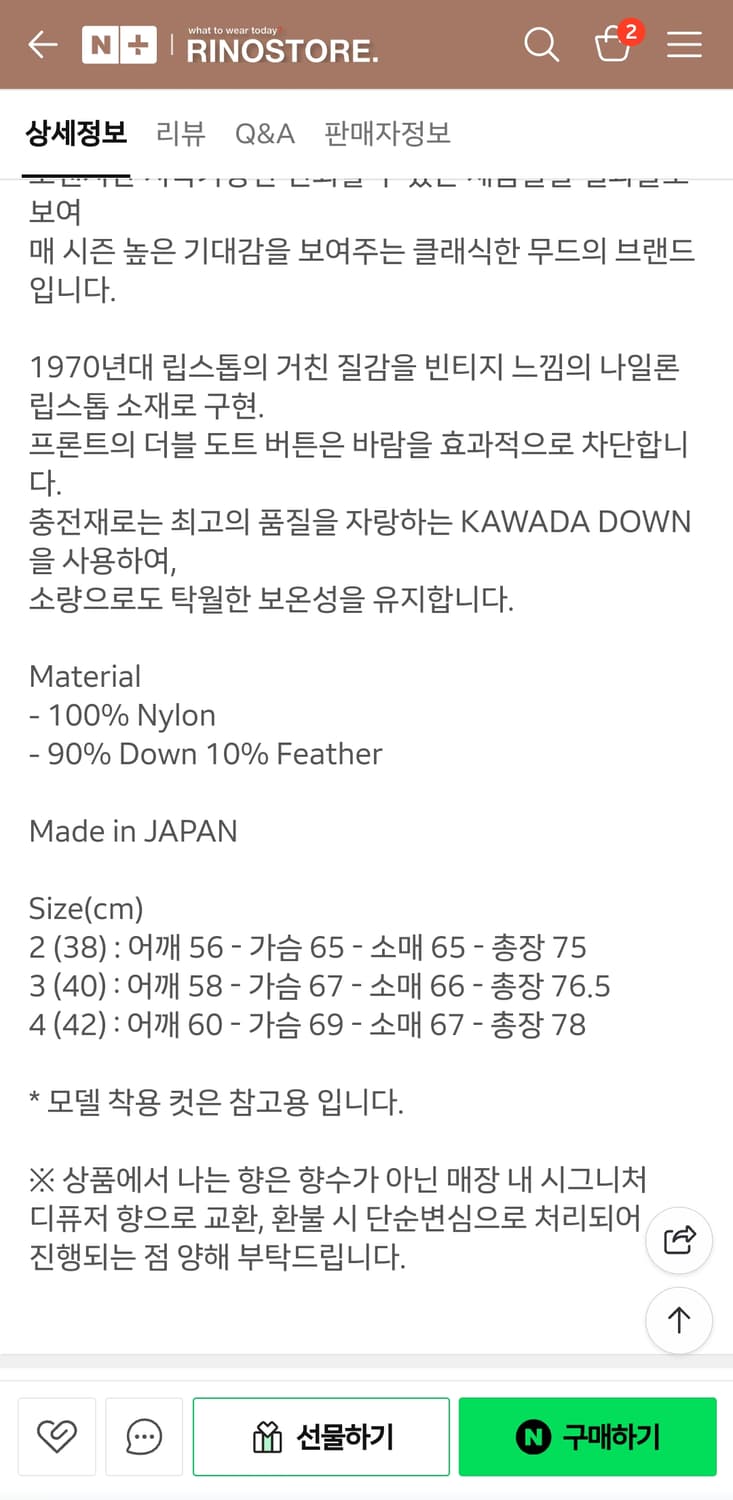 피그벨 마운티어 다운 자켓 그라파이트 색상 상품이미지7