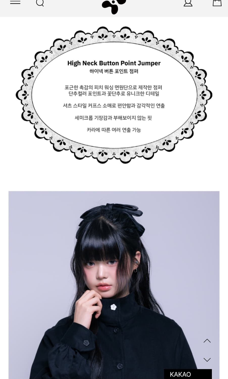 나이엔 하이넥 버튼 포인트 점퍼 상품이미지5