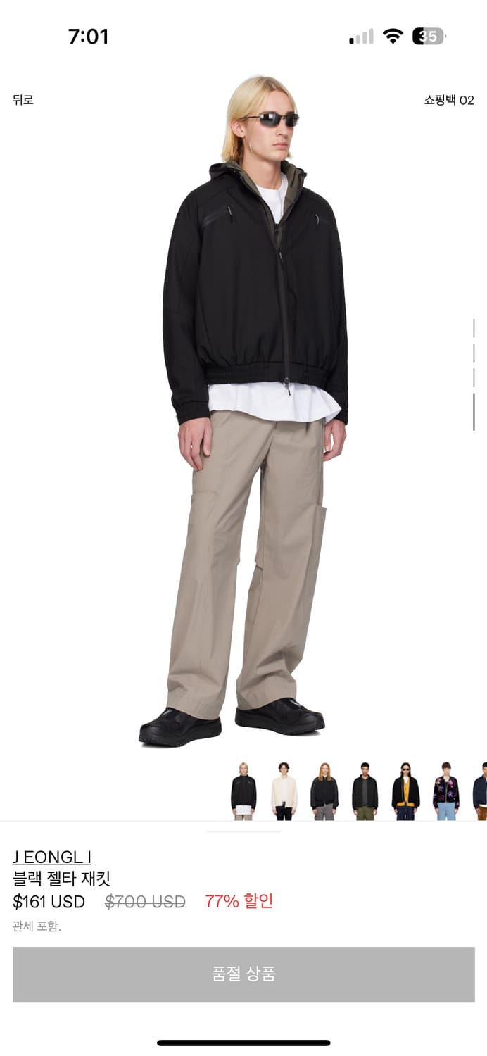 (급처) jeongli 젤타 봄버 2 상품이미지1