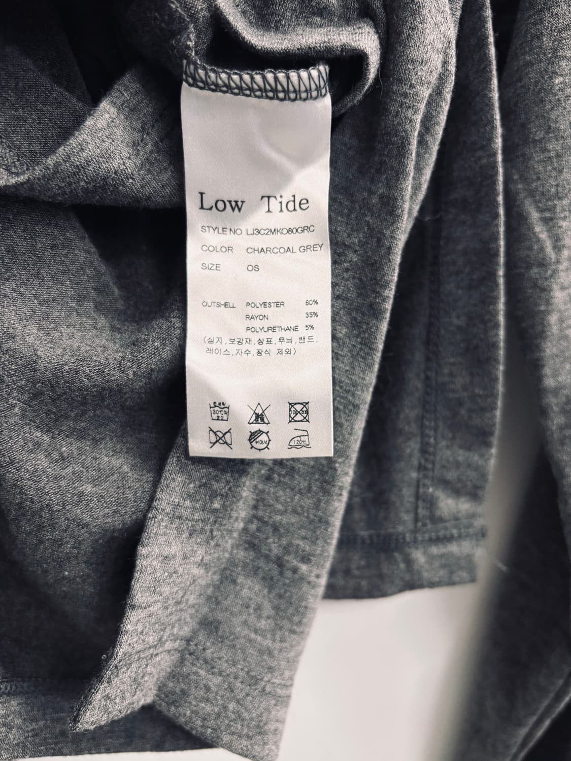 [새상품] Low Tide 로우타이드 가디건 상품이미지5