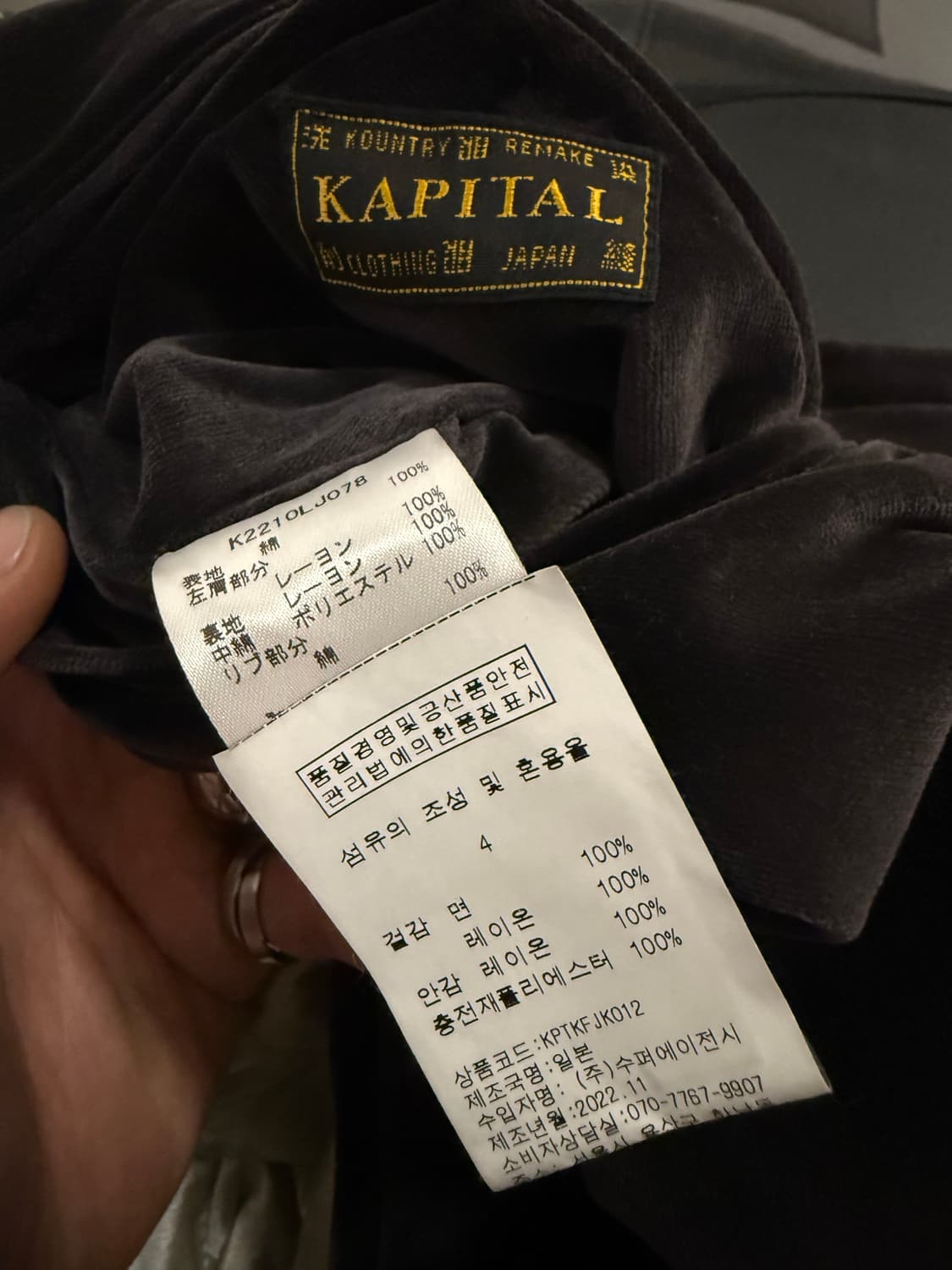 캐피탈 필로우 봄버 네팔 4 상품이미지6