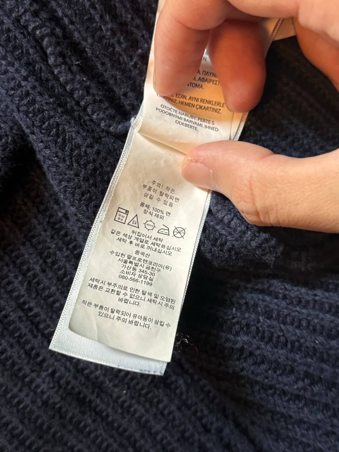 폴로 랄프로렌 면 숄카라 가디건 M 상품이미지3