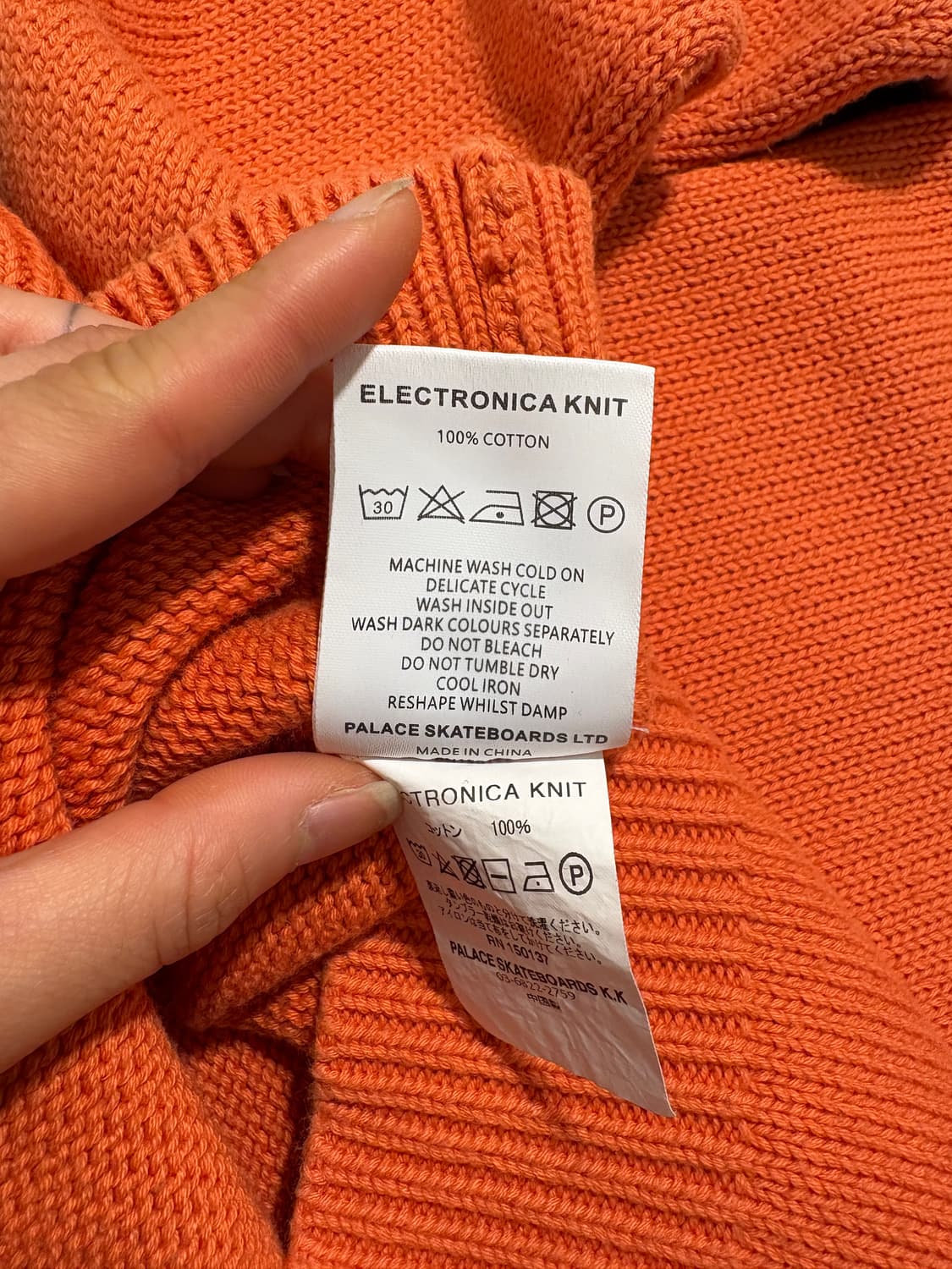 팔라스 니트 상품이미지8