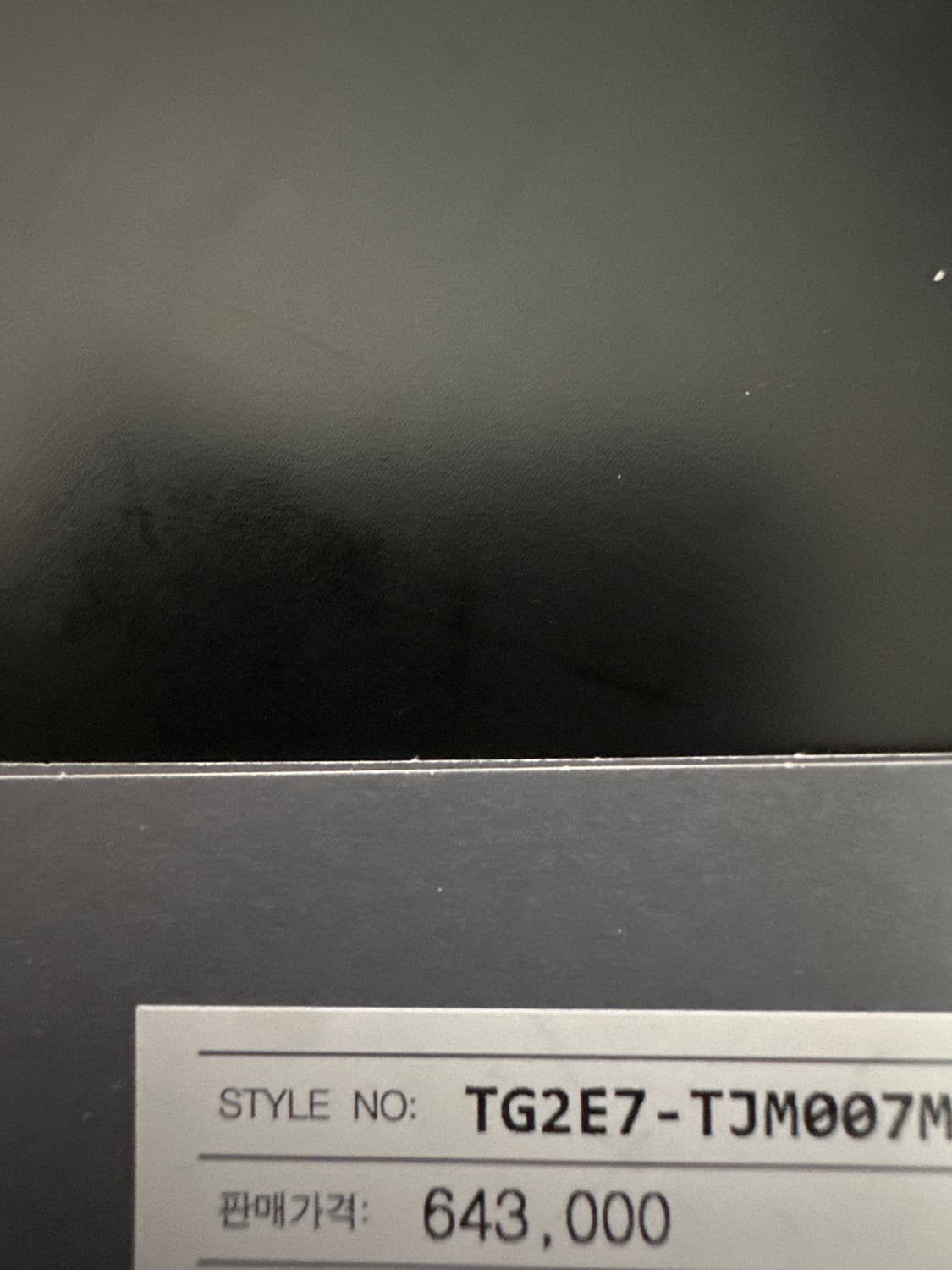 마더스파더 후드집업 판매 상품이미지3