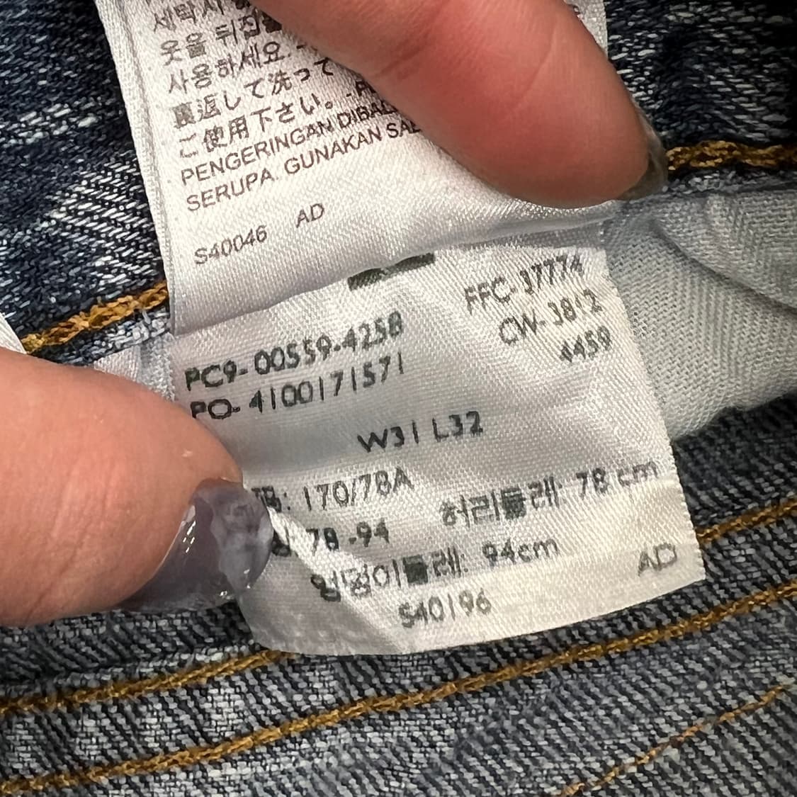 리바이스 559 데님 팬츠  r2849 상품이미지7