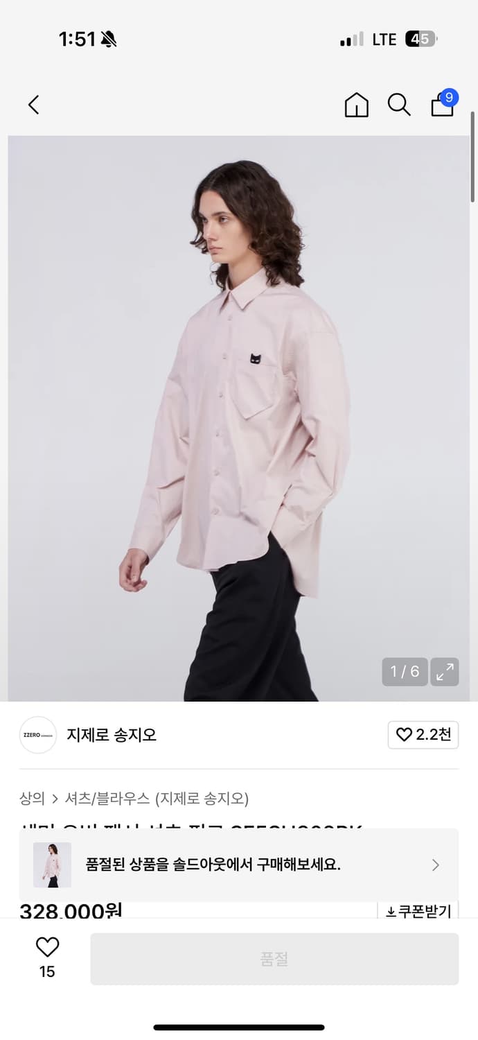 지제로 송지오 세미 오버 팬서 셔츠 핑크 SF5SH802PK 상품이미지3