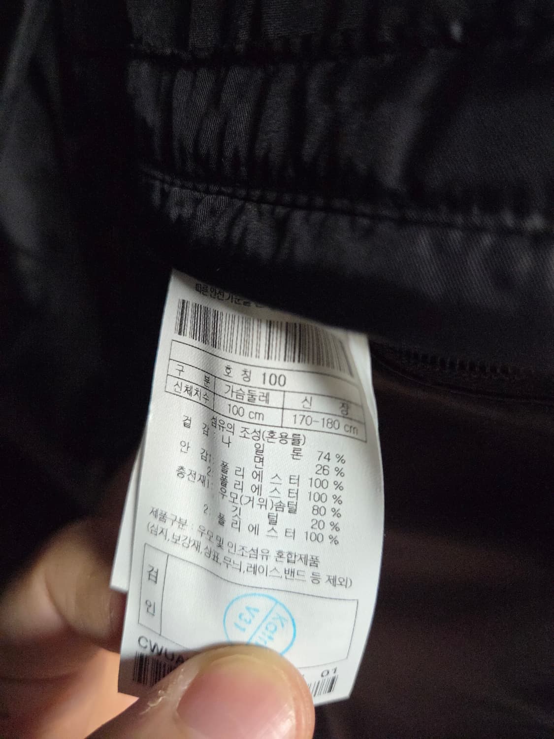 [새상품] 코오롱 커스텀멜로우 숏 구스다운 봄버패딩 블랙 L 상품이미지9