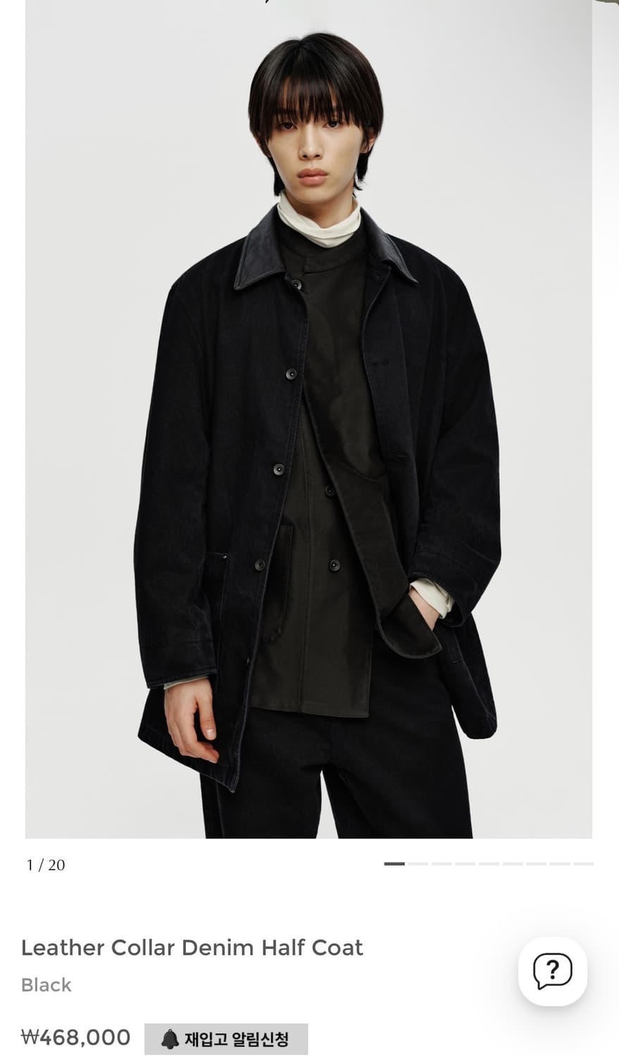 M) 유스 레더카라 데님자켓 블랙 새상품 상품이미지1