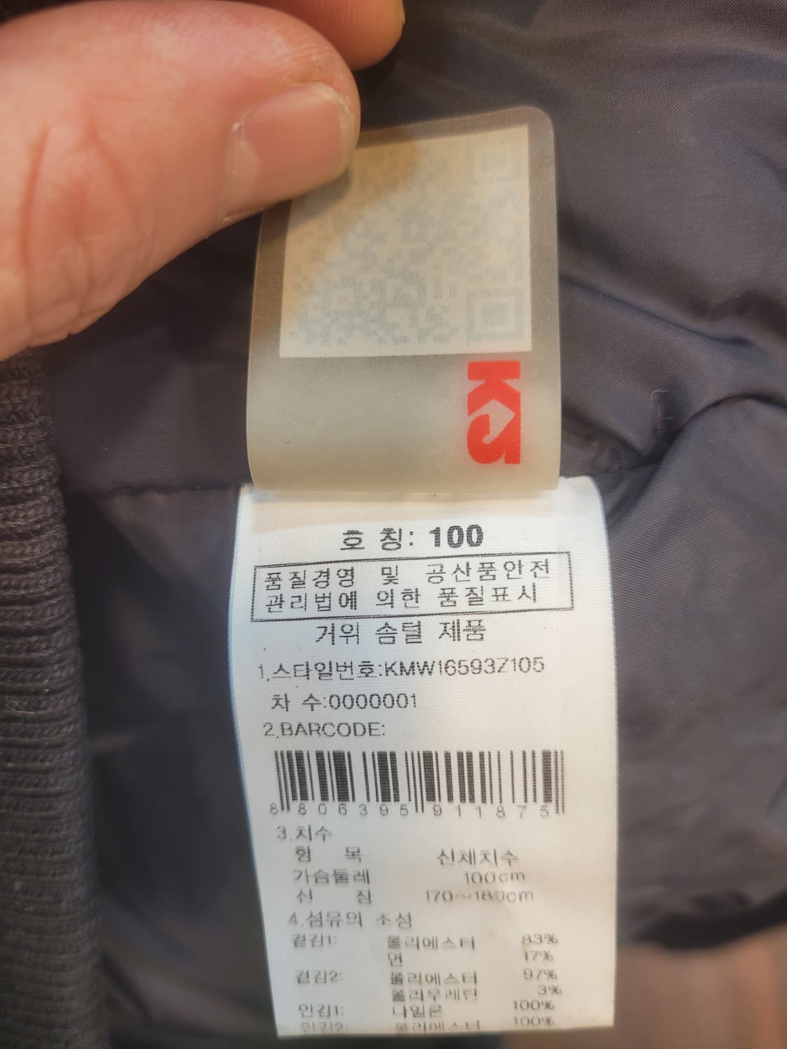 K2 남성 구스다운 숏패딩 100 상품이미지3