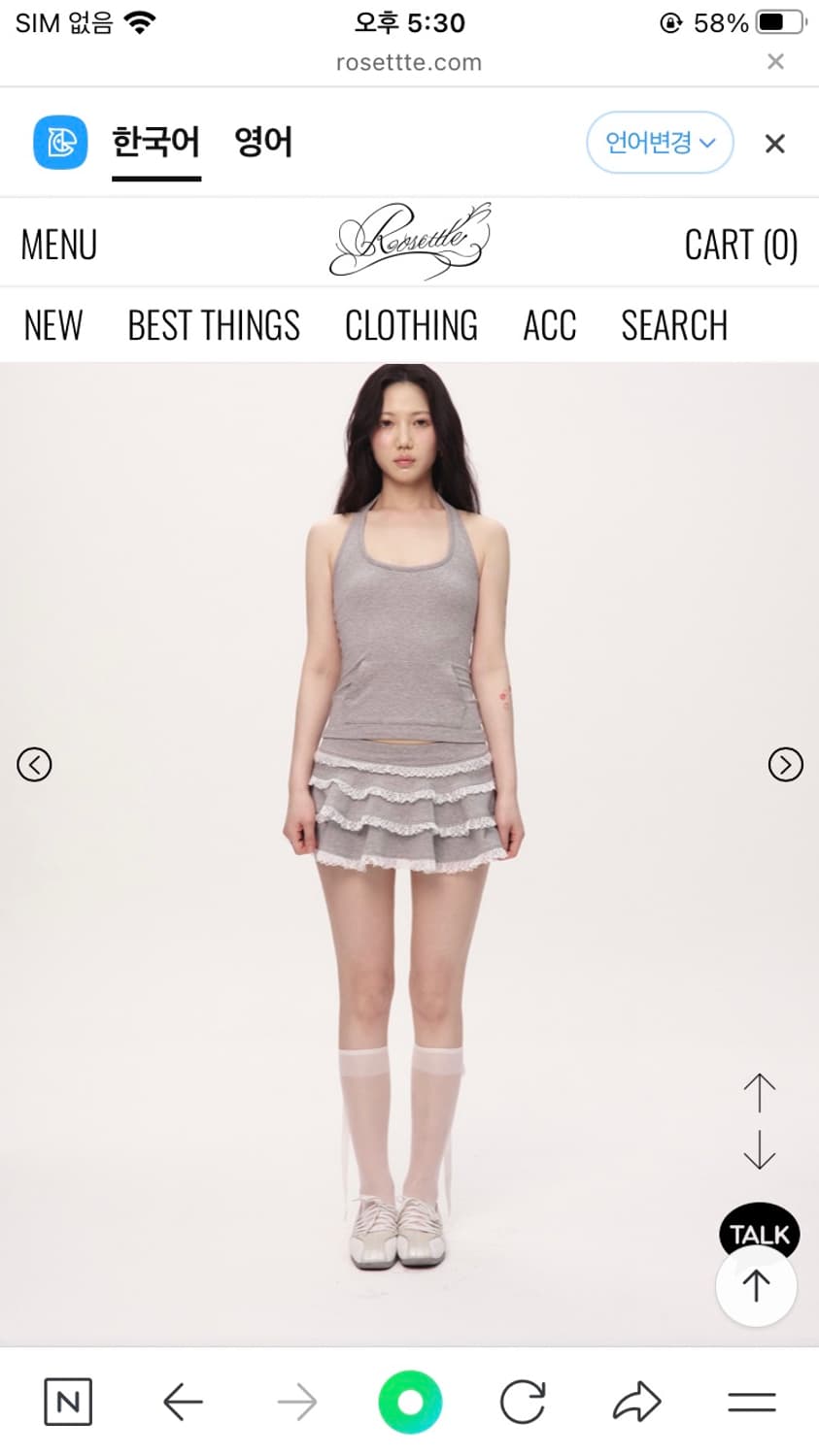 로제트 Milky pocket Top 상품이미지1