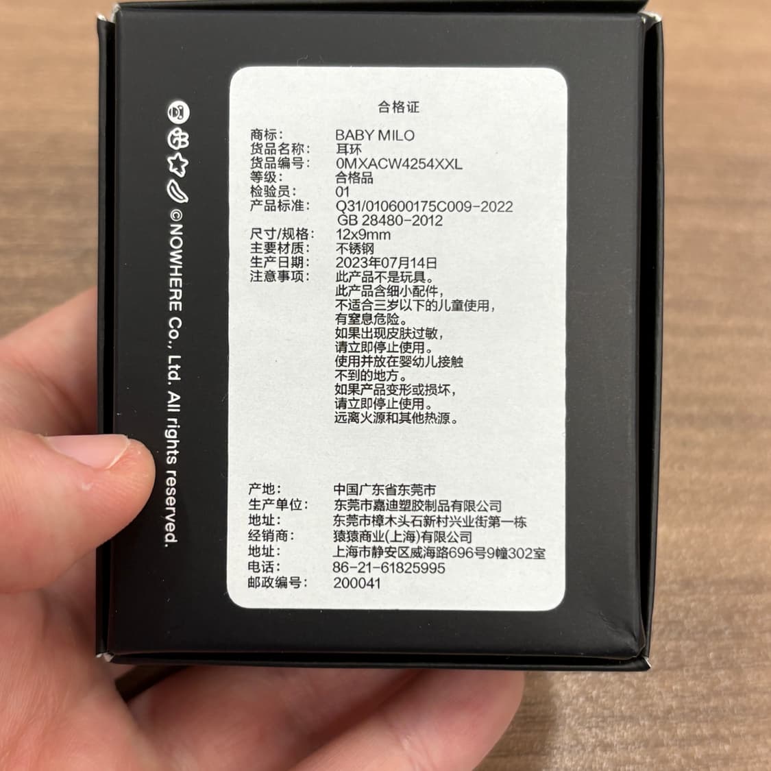 베이프 마일로 귀걸이 상품이미지4