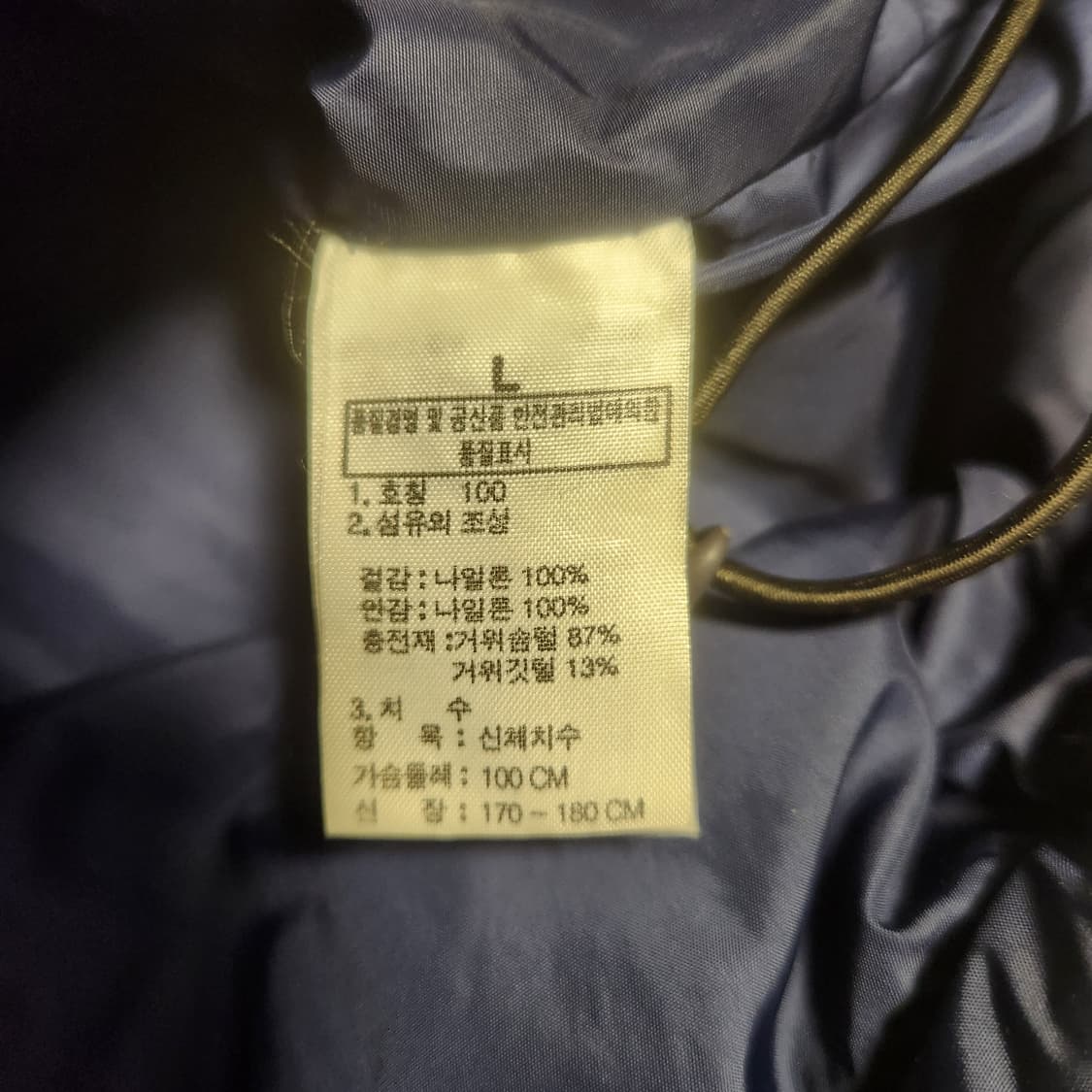 노스페이스 구스다운 네이비 패딩 상품이미지9