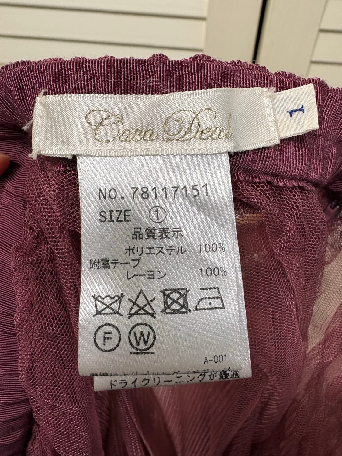 Japanese Vintage 샤 스커트 상품이미지2