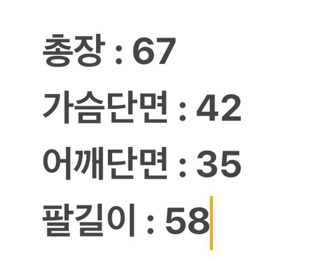 [정품/XS] 데님앤서플라이 랄프로렌 플란넬 패치워크 카라 셔츠 긴팔티 상품이미지7