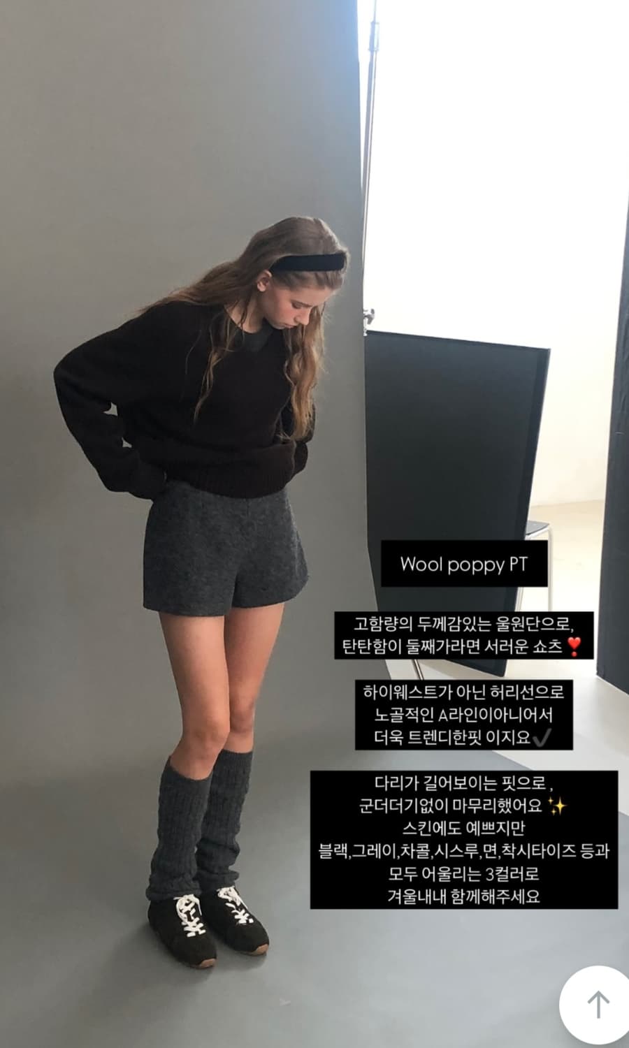 도매택 포레스트 숏팬츠 상품이미지3