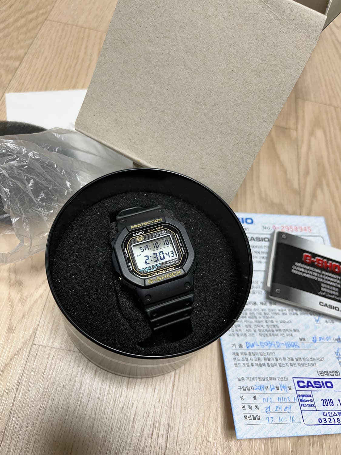 G-SHOCK DW-5035D-1BDR 상품이미지1