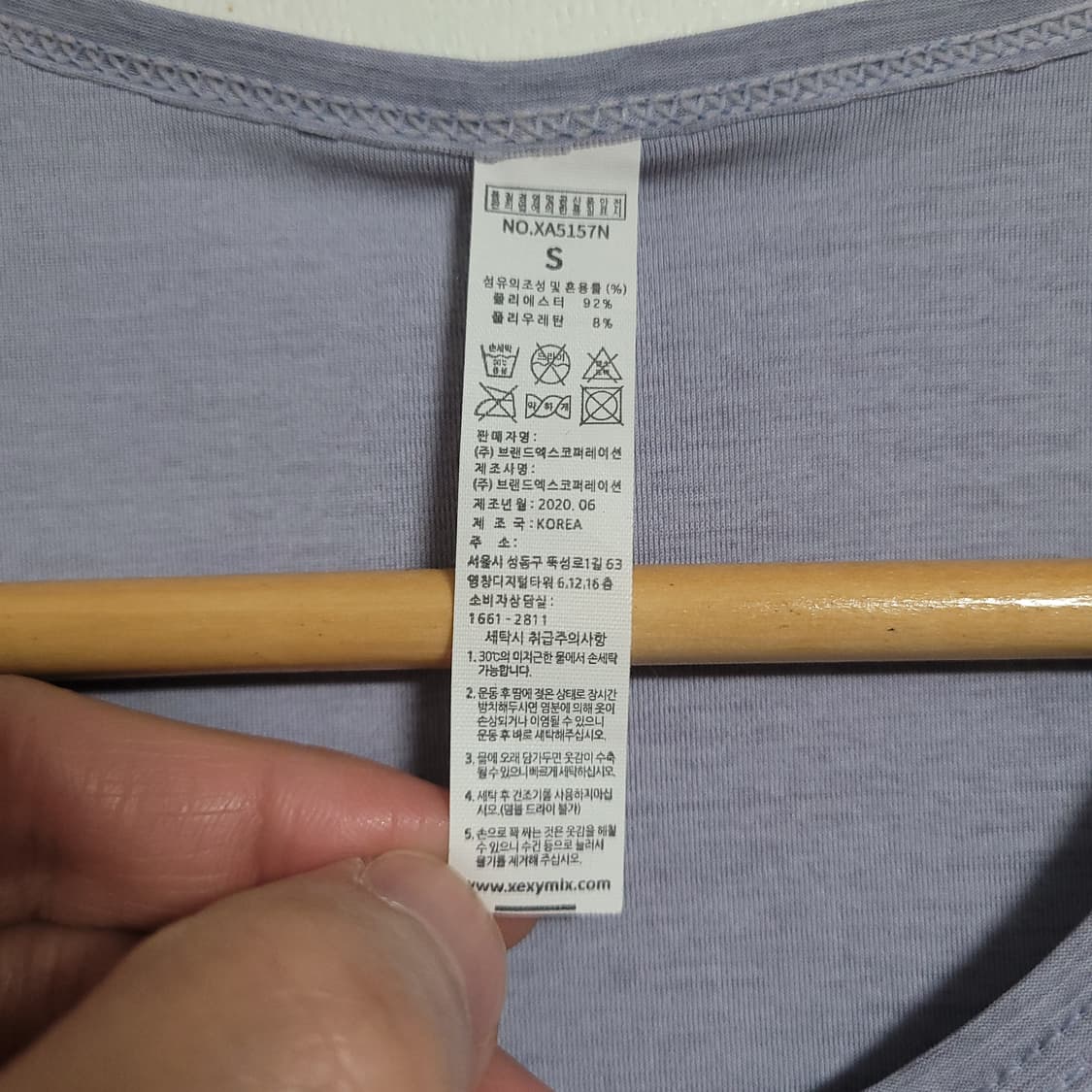 (S) XEXYMIX 젝시믹스 에슬레틱 나시 퍼플 그레이 헬스 필라테스 상품이미지2